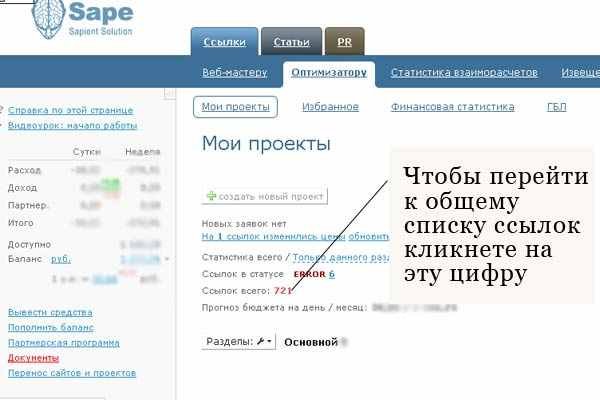 Кракен сайт kr2web in