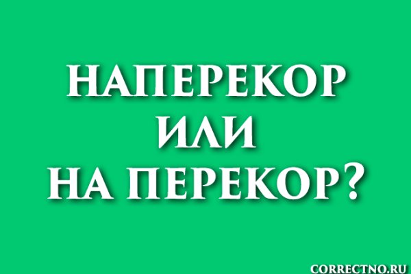 Кракен сайт что будет если зайти