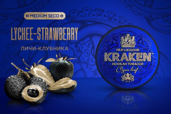 Kraken это современный маркетплейс
