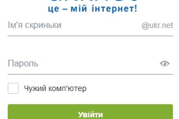 Kraken clear ссылка