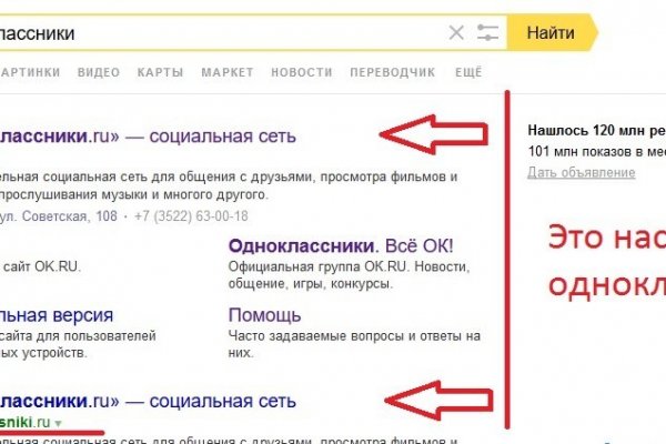 Kraken ссылка на сайт актуальная