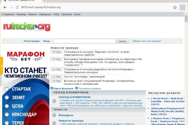 Ссылки в тор