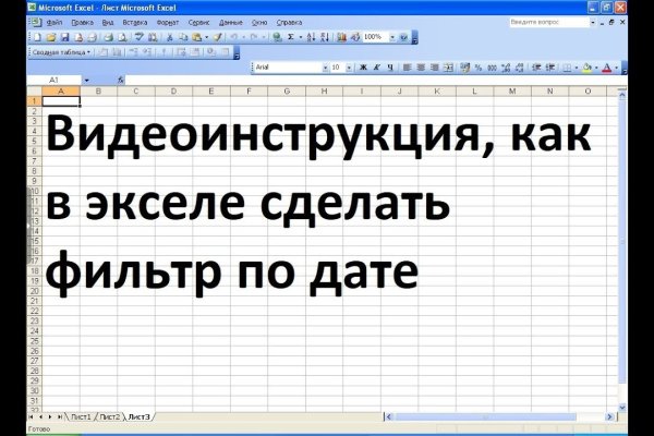 Зайти на сайт кракен