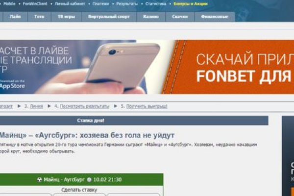 Дарк нет кракен