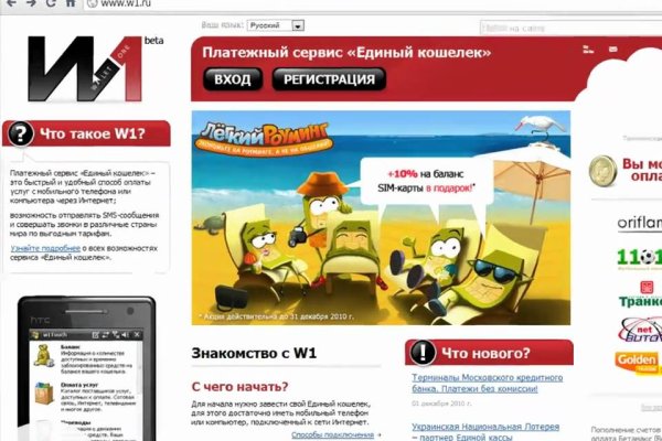 Вместо гидры