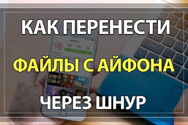 Кракен тгк