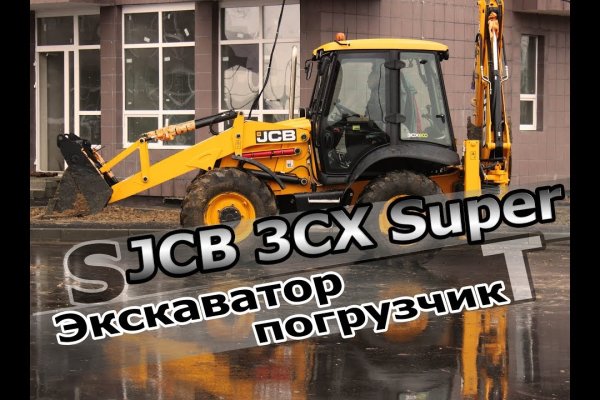 Кракена точка нет