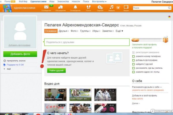Ссылка на сайт кракен в тор браузере