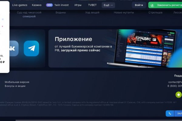 Кракен супернет вход