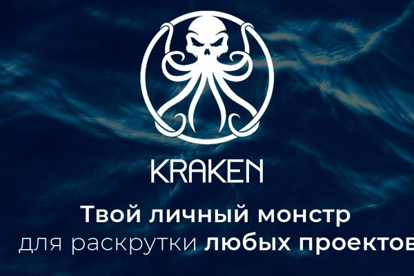 Kraken whitenet kraken whitenet 2n com