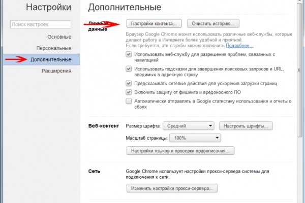 Кракен маркетплейс это