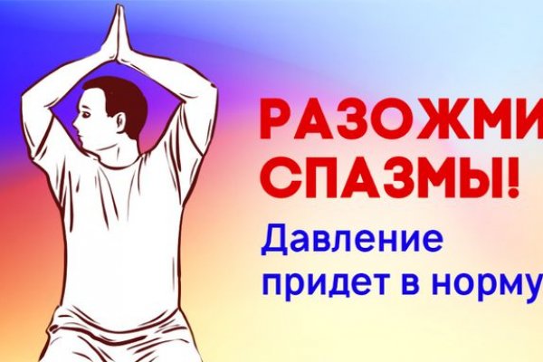 Кракен маркет супернет speed up