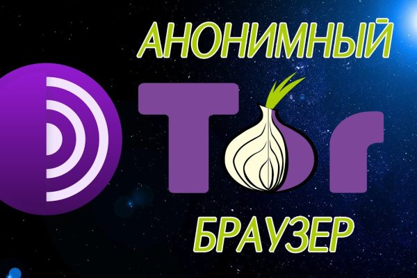 Кракен тор ссылка сегодня