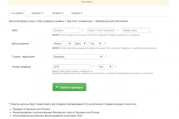 Kraken зеркало kraken link top