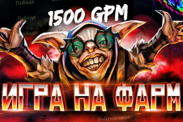 Как зайти на кракен с айфона
