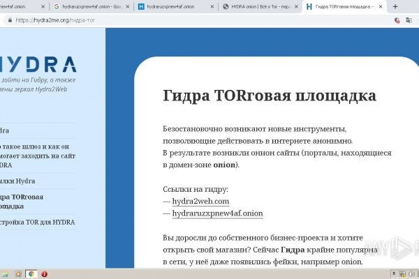 Кракен наркоплощадка