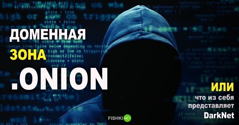 Кракен супернет только через стор