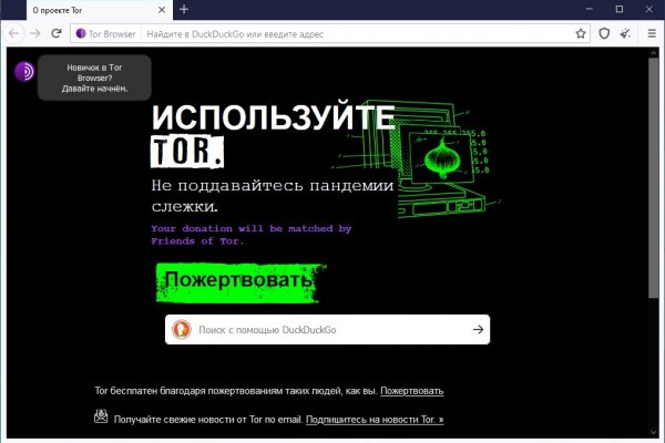 Кракен с айфона