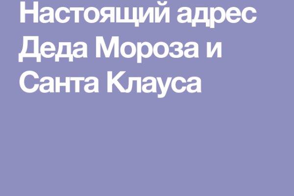 Kraken whitenet ссылка