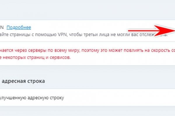 Кракен актуальная ссылка