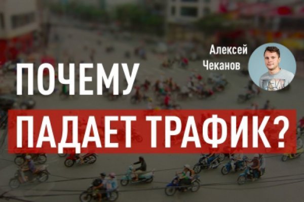 Кракен что продается
