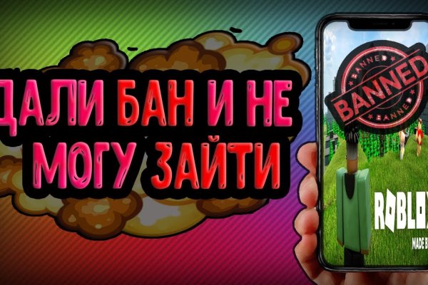 Mega whitenet ссылка