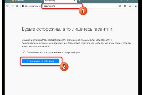 Кракен сайт в тор браузере ссылка