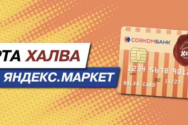 Как зарегаться на кракене