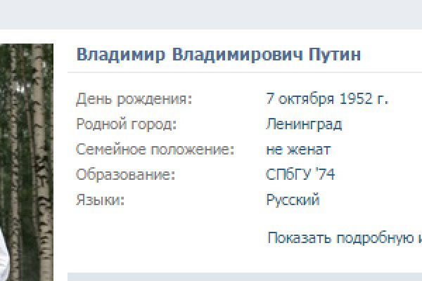 Гидра зайти кракен