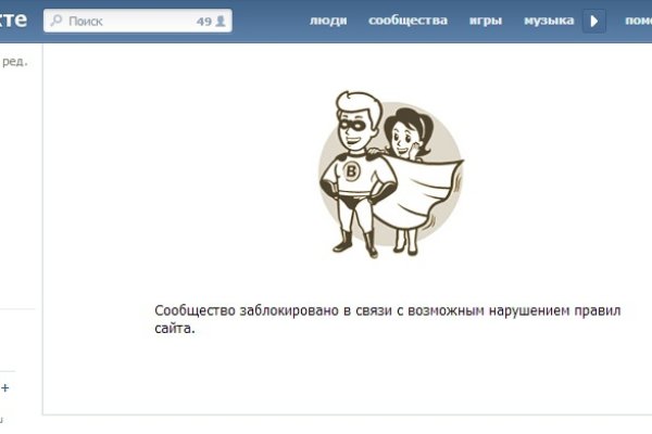 Кракен зеркало сайта