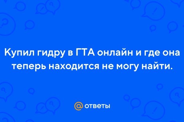 Кракен счастье в оренбурге