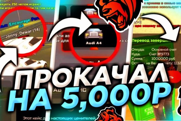 Ошибка на кракене