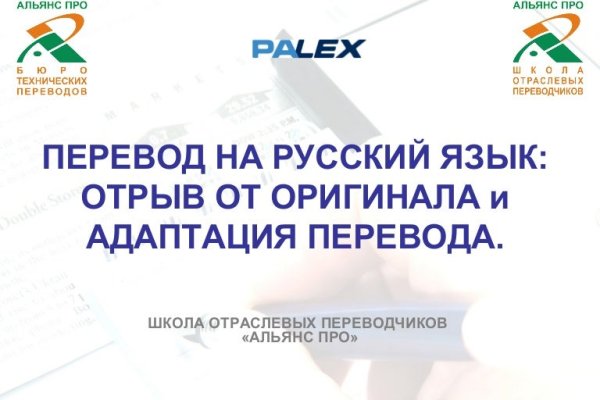 Как попасть на кракен