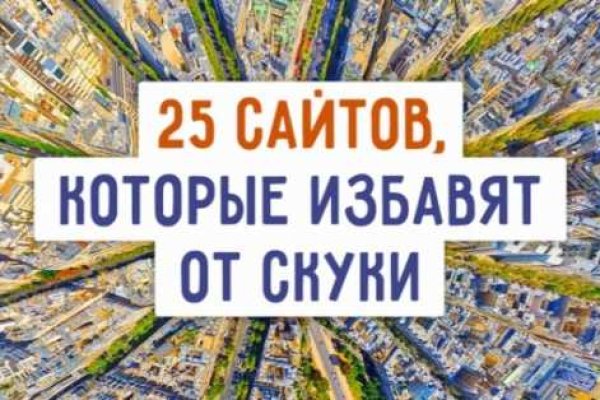 Кракен сайт krakens13 at