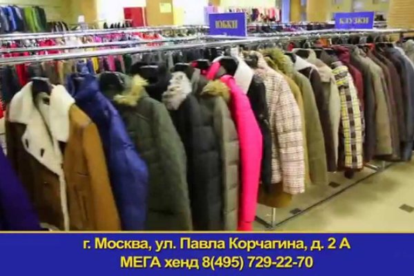Что за приложение кракен
