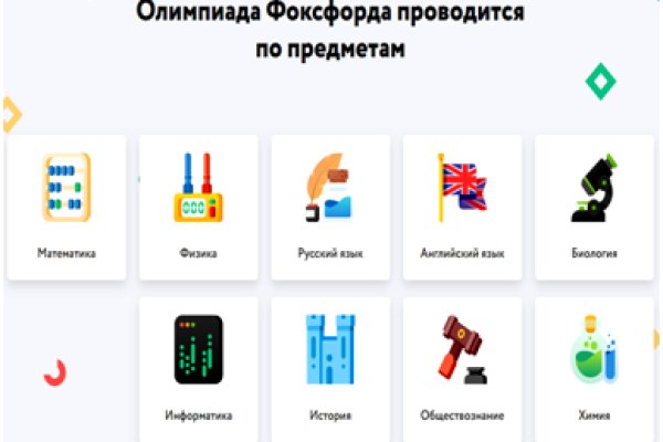 Кракен сбой