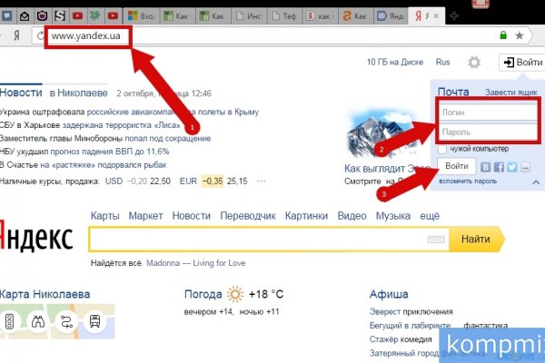 Kraken зеркала маркетплейс