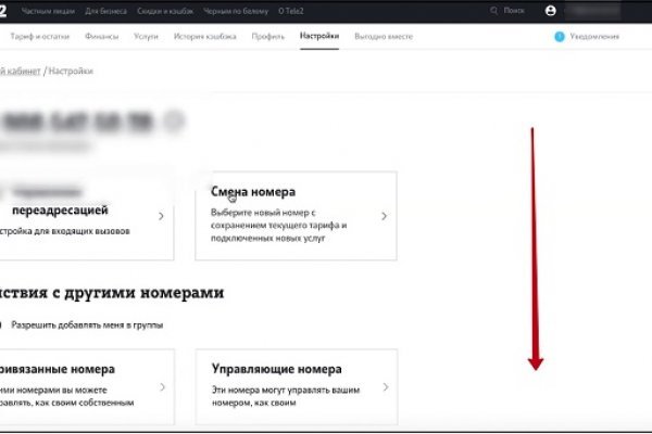 Kraken whitenet зеркала кракен обход