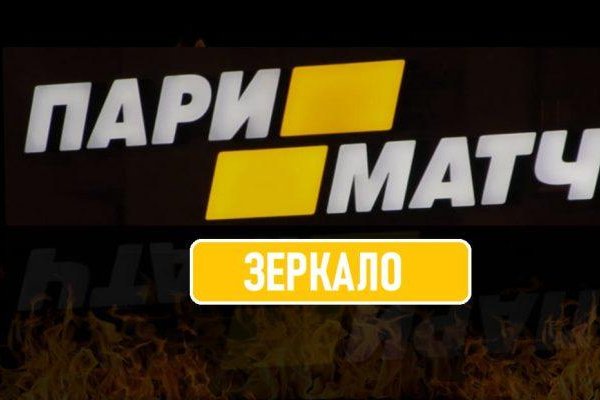 Кракен 9ат