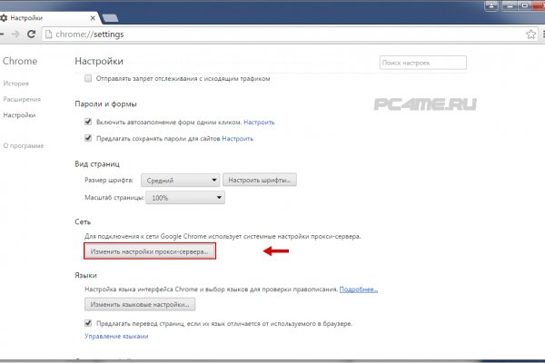 Kraken официальный сайт вход