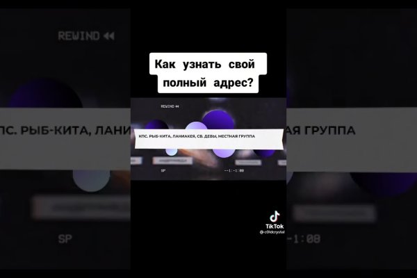 Кракен at
