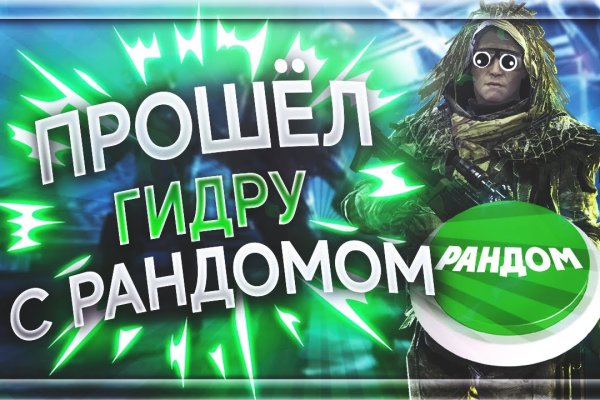 Кракен ссылка тор браузер