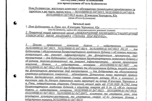 Сайт вместо гидры