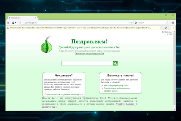 Кракен москва счастье