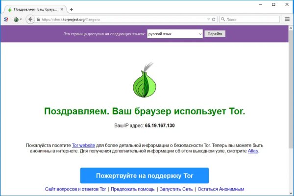 Кракен онион ссылки