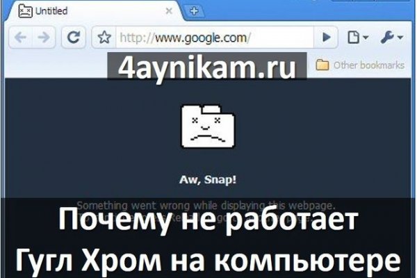 Как попасть на сайт кракен