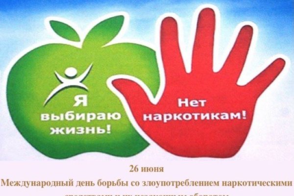 Mega market ссылка