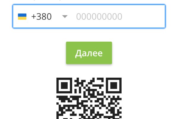 Кракен переходник ссылка