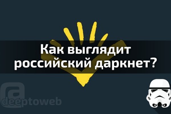 Кракен браузер ссылка