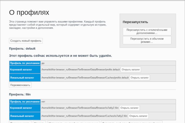 Кракен онион